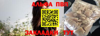 спайс Малгобек