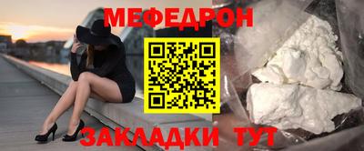 mix Мариинск
