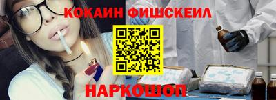СК Малоярославец
