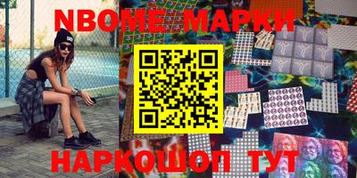 спайс Малгобек