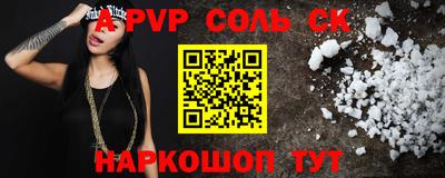СК Малоярославец