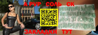 спайс Малгобек
