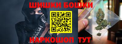 спайс Малгобек