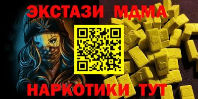 mix Мариинск
