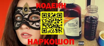 спайс Малгобек