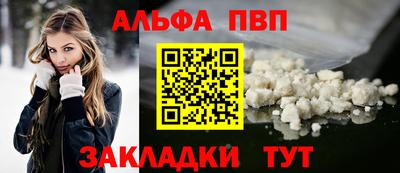 спайс Малгобек
