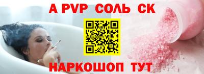 спайс Малгобек