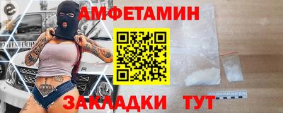 спайс Малгобек