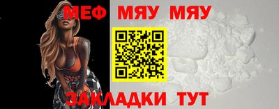 mix Мариинск